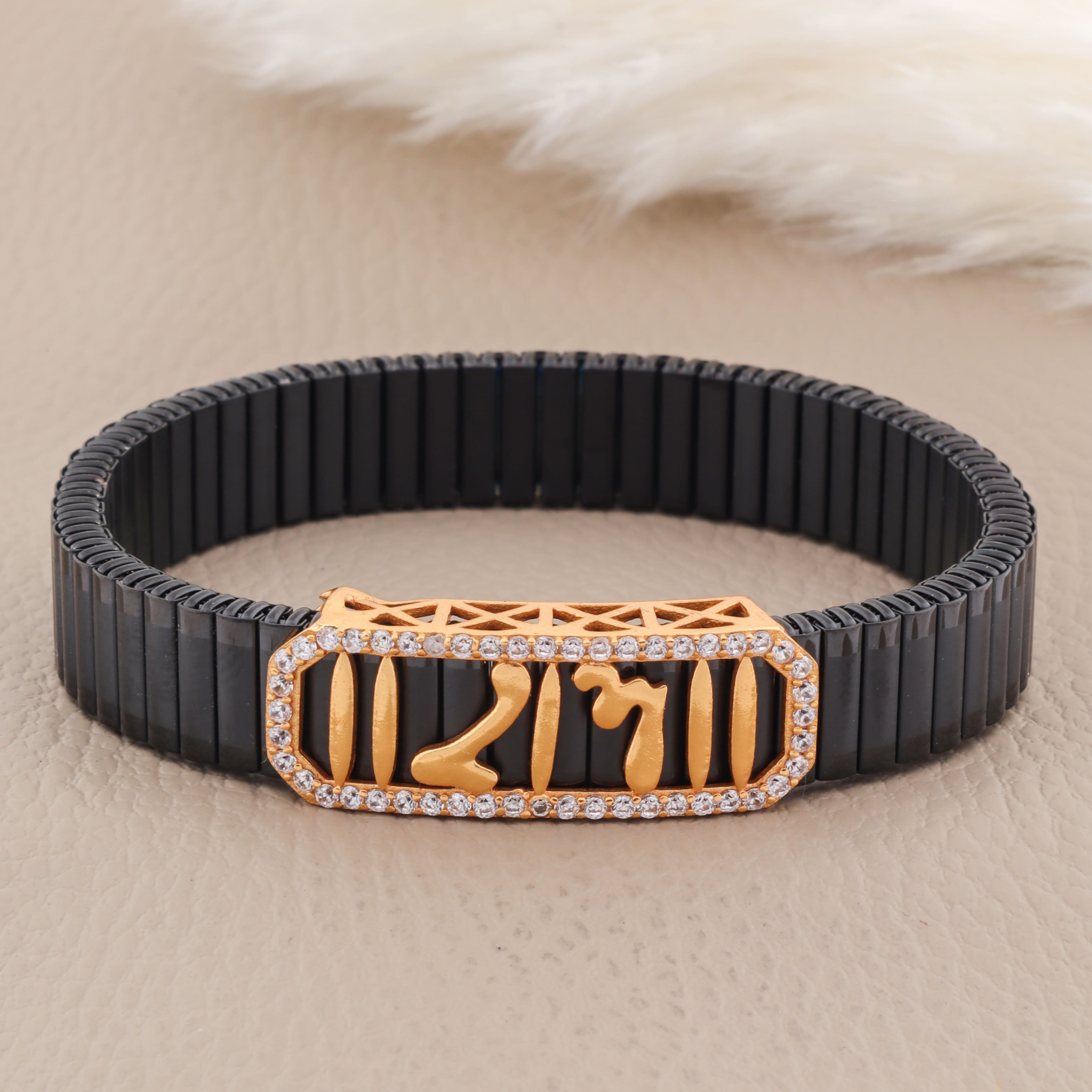 Ram Mark Bracelet